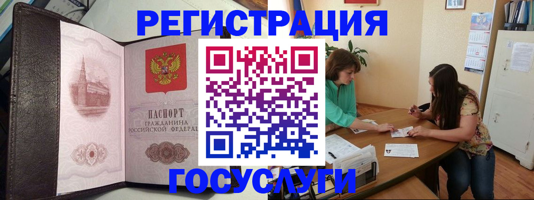 найти адрес прописки в Черногорске